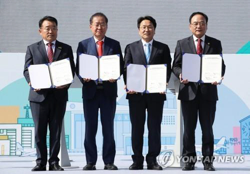 지난 4월 대구광역시와 광주광역시 간 '달빛동맹' 업무 협약식 모습. 연합뉴스